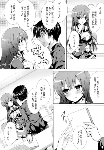 [Crowe] Kumagawa-kun ga Medaka-chan ni Hokentaiiku (Sex) wo Oshieru you desu. Fhentai - Page 8