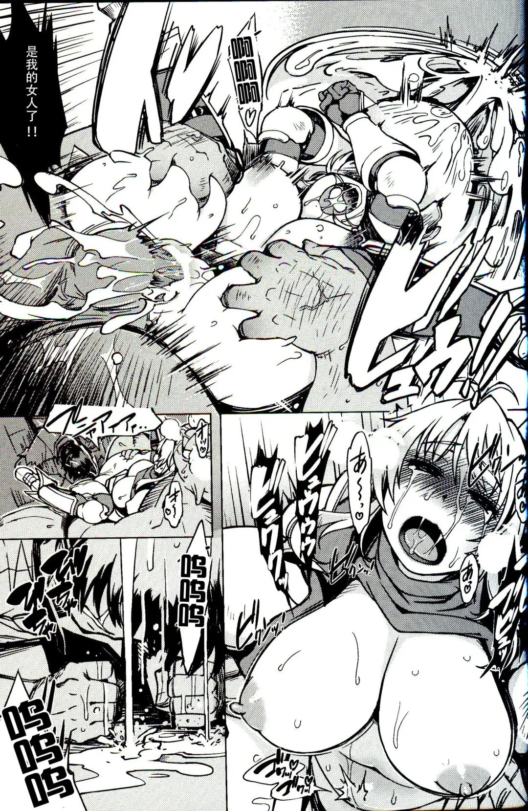 [Mil] Hime Kishi Tame 3 Fhentai - Page 25