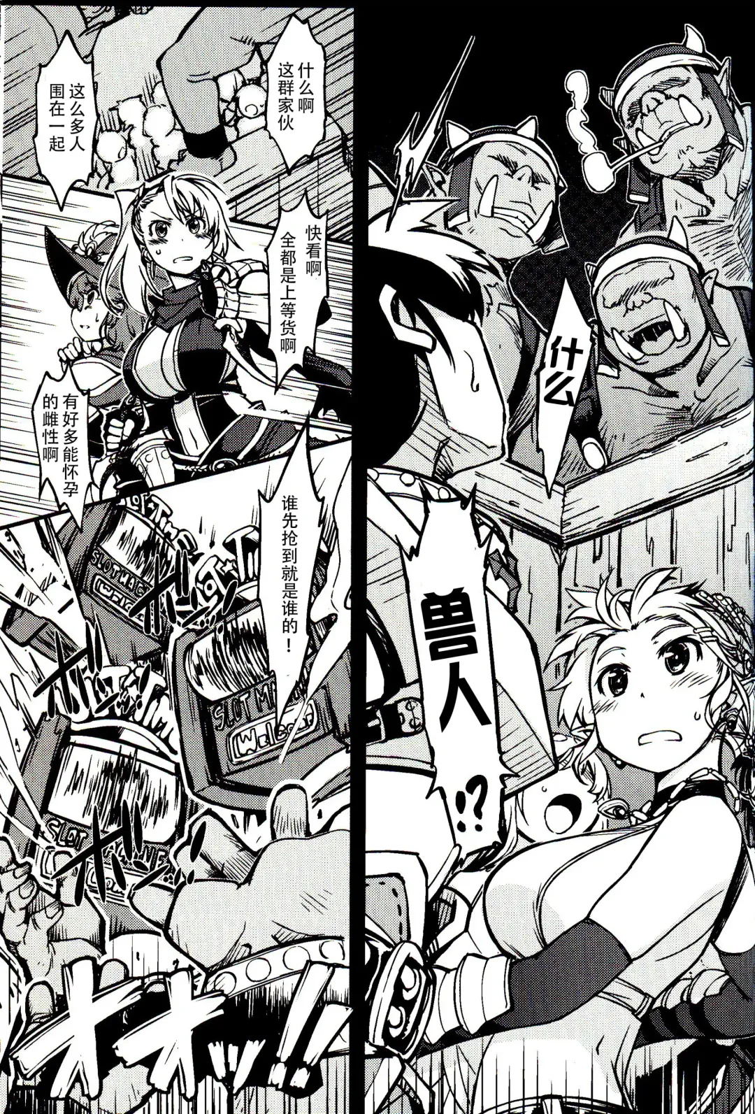 [Mil] Hime Kishi Tame 3 Fhentai - Page 31