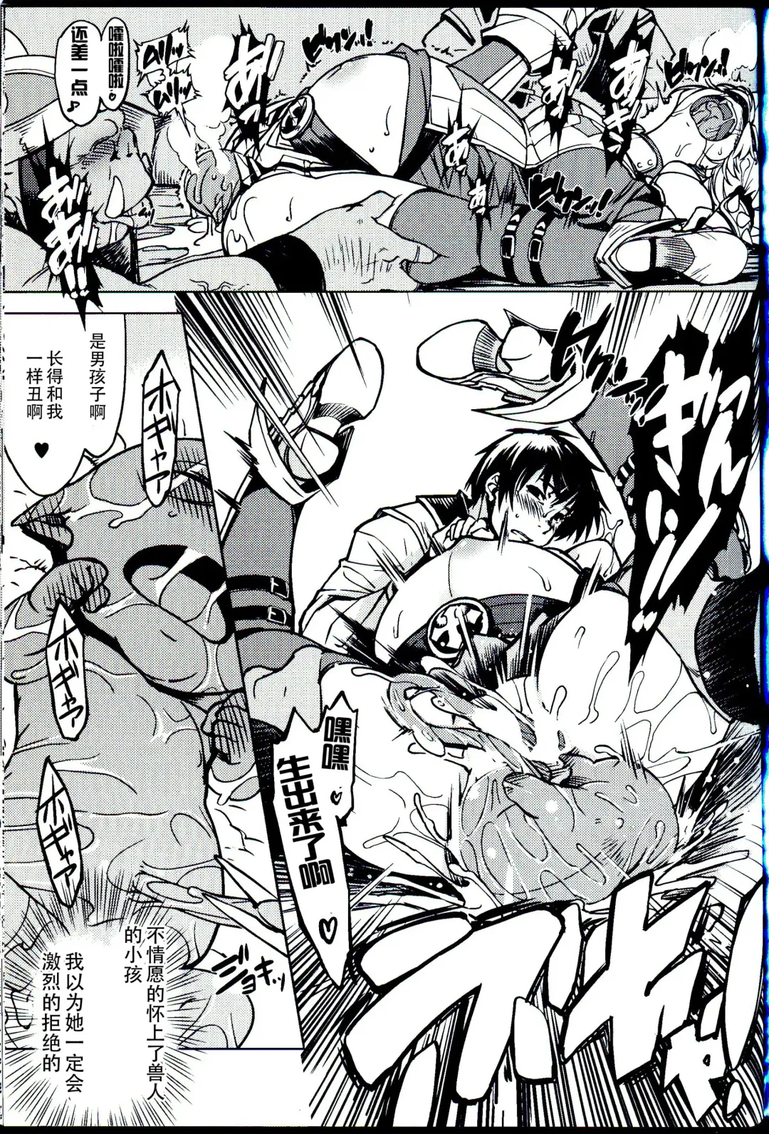 [Mil] Hime Kishi Tame 3 Fhentai - Page 35