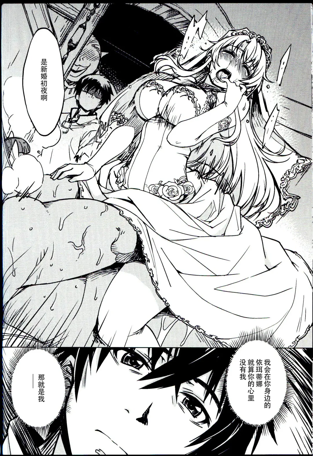 [Mil] Hime Kishi Tame 3 Fhentai - Page 48