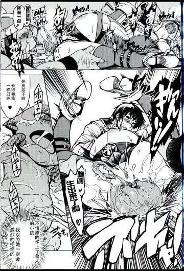 [Mil] Hime Kishi Tame 3 Fhentai - Page 35