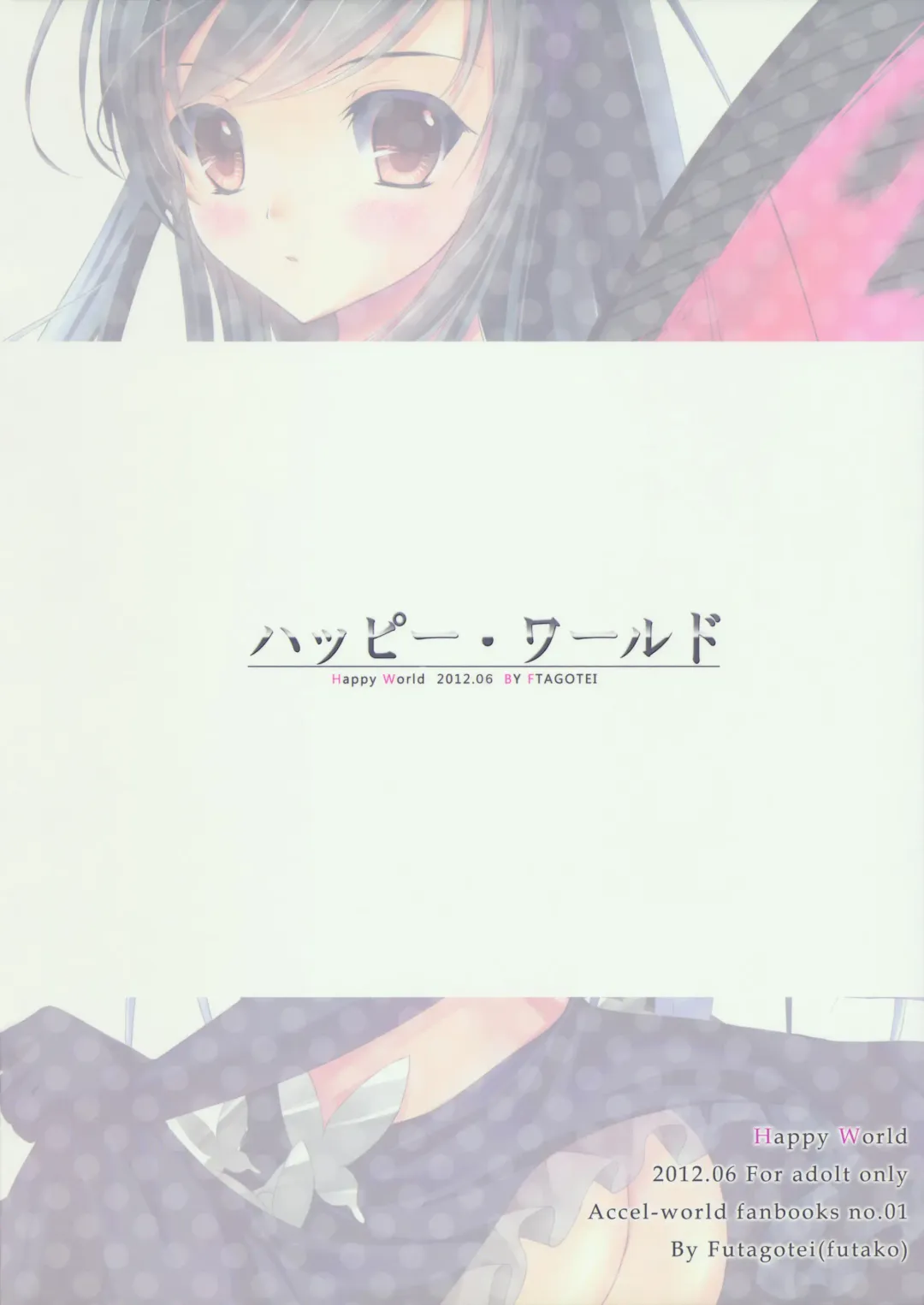 [Futago] Happy ・ World Fhentai - Page 22