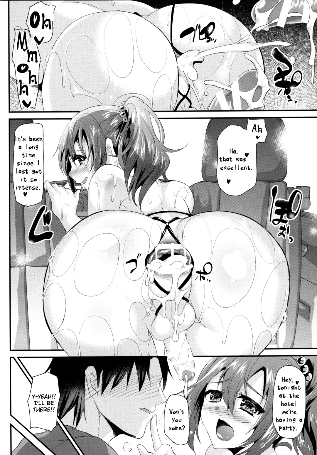 [Shimaji] Sokuhame Bitchinpo in Summer Fhentai - Page 23