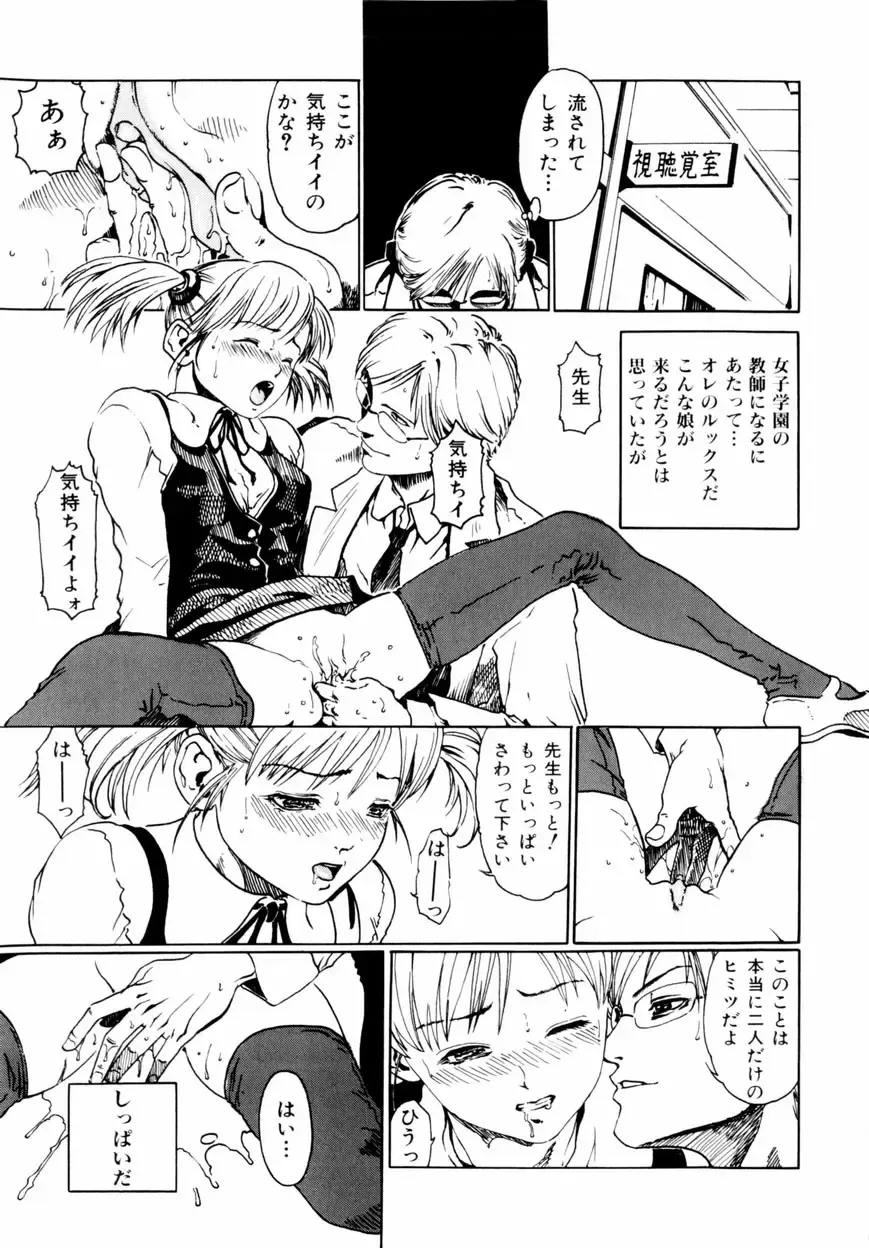 [Haruki] Quietus Fhentai - Page 150