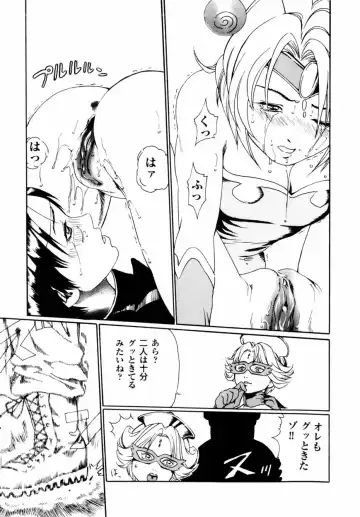 [Haruki] Quietus Fhentai - Page 132