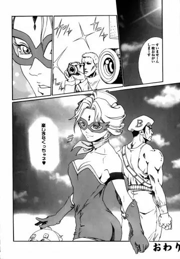 [Haruki] Quietus Fhentai - Page 135