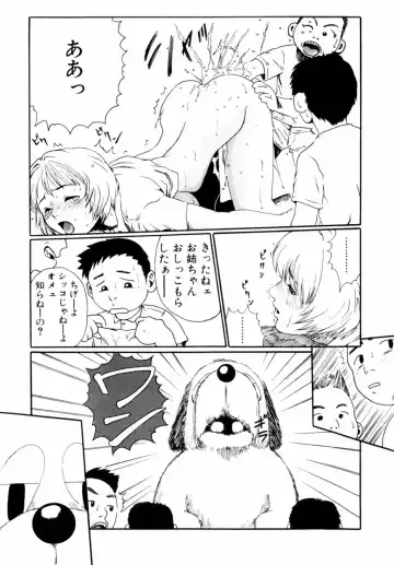 [Haruki] Quietus Fhentai - Page 142