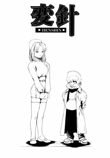 [Haruki] Quietus Fhentai - Page 40