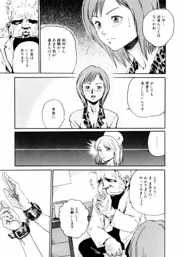 [Haruki] Quietus Fhentai - Page 42