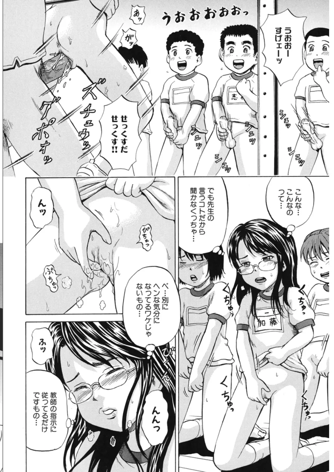 [Kawady Max] Loli-ita Fhentai - Page 129