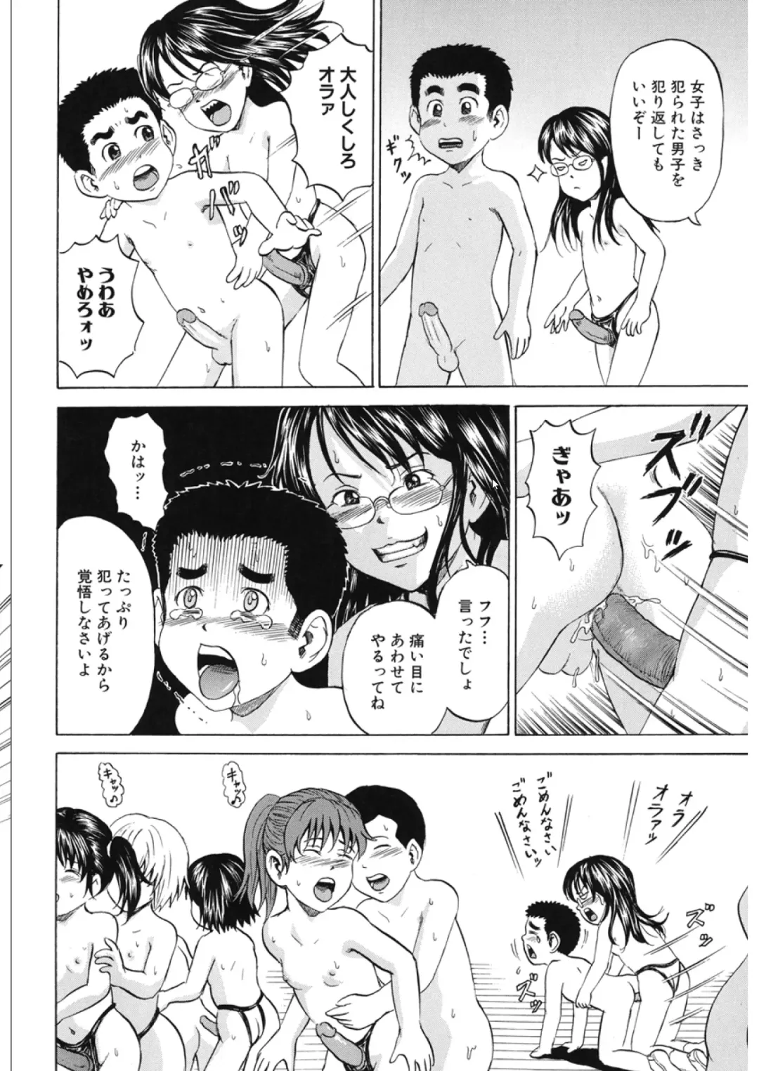 [Kawady Max] Loli-ita Fhentai - Page 167