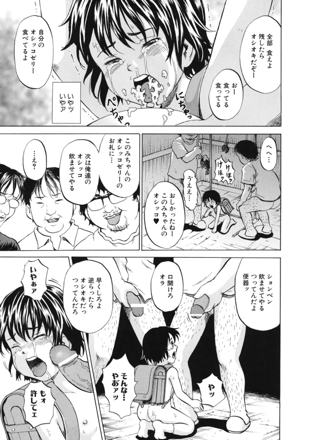 [Kawady Max] Loli-ita Fhentai - Page 50