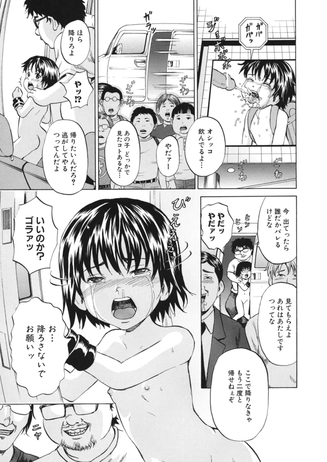 [Kawady Max] Loli-ita Fhentai - Page 58