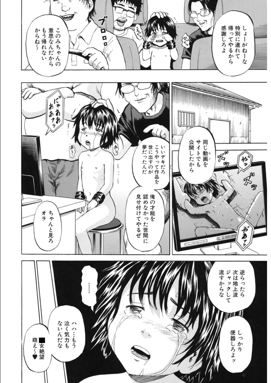 [Kawady Max] Loli-ita Fhentai - Page 59