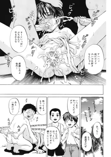 [Kawady Max] Loli-ita Fhentai - Page 102