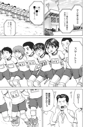 [Kawady Max] Loli-ita Fhentai - Page 104