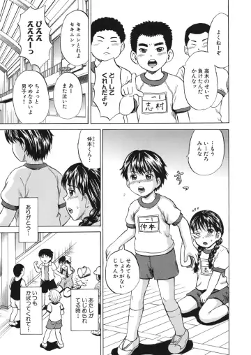 [Kawady Max] Loli-ita Fhentai - Page 108