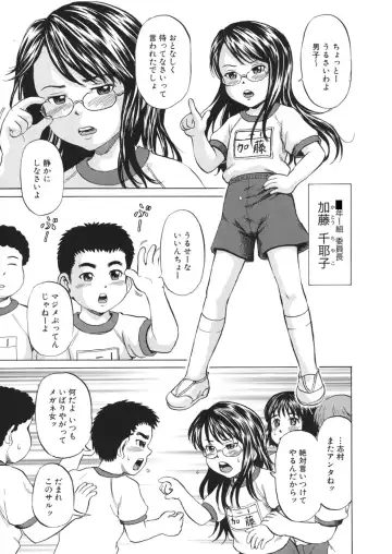 [Kawady Max] Loli-ita Fhentai - Page 110