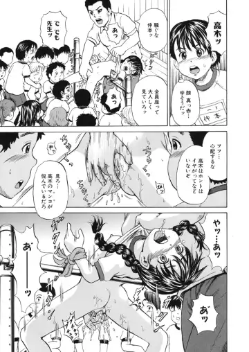 [Kawady Max] Loli-ita Fhentai - Page 120