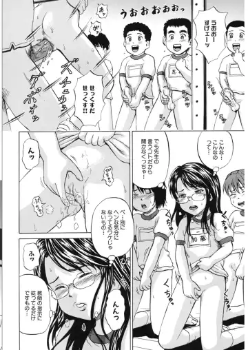 [Kawady Max] Loli-ita Fhentai - Page 129