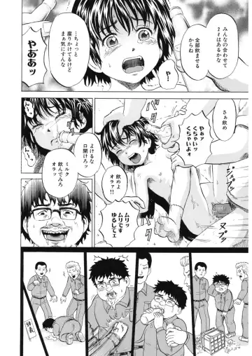 [Kawady Max] Loli-ita Fhentai - Page 15