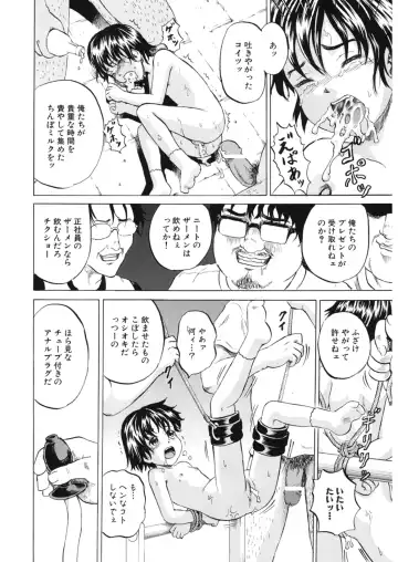 [Kawady Max] Loli-ita Fhentai - Page 17