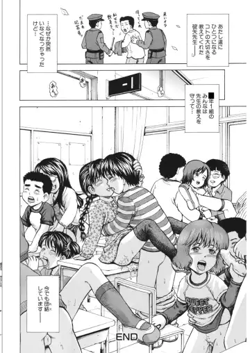 [Kawady Max] Loli-ita Fhentai - Page 177