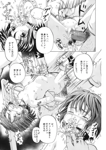 [Kawady Max] Loli-ita Fhentai - Page 26