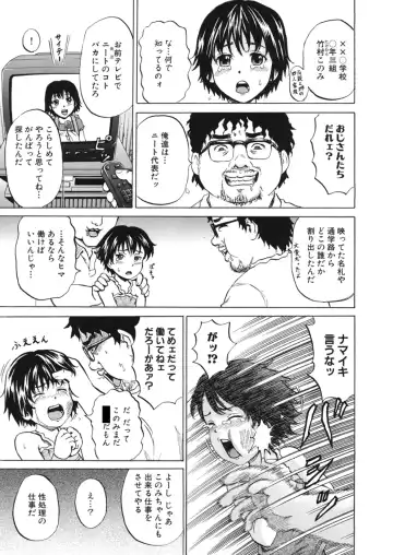 [Kawady Max] Loli-ita Fhentai - Page 30