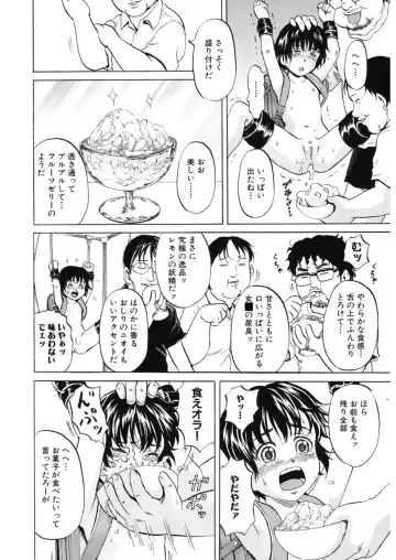 [Kawady Max] Loli-ita Fhentai - Page 49