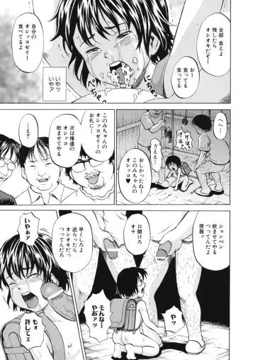 [Kawady Max] Loli-ita Fhentai - Page 50