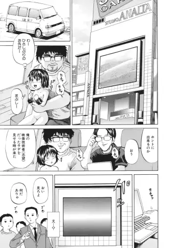 [Kawady Max] Loli-ita Fhentai - Page 56