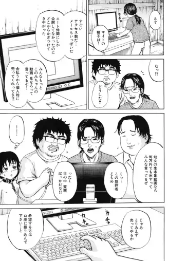 [Kawady Max] Loli-ita Fhentai - Page 62