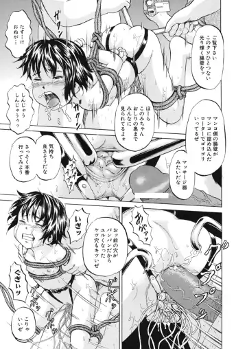 [Kawady Max] Loli-ita Fhentai - Page 74