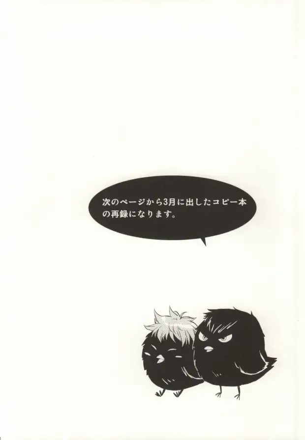 [Momoiro Peco] HinaKage! Fhentai - Page 28