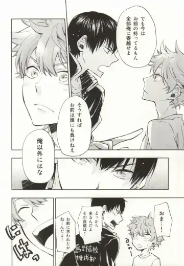 [Momoiro Peco] HinaKage! Fhentai - Page 10