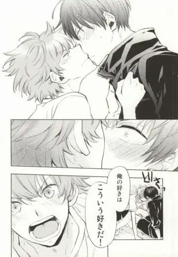 [Momoiro Peco] HinaKage! Fhentai - Page 14