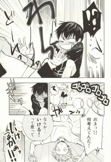 [Momoiro Peco] HinaKage! Fhentai - Page 19