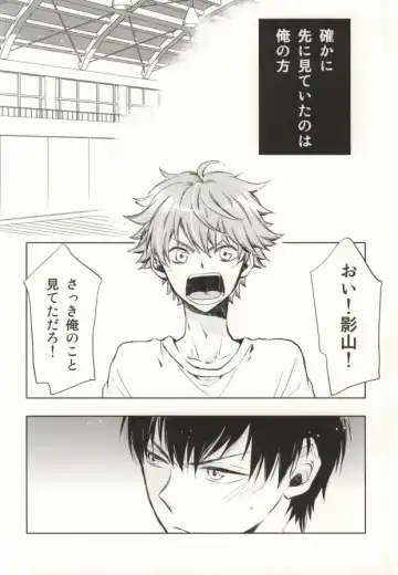 [Momoiro Peco] HinaKage! Fhentai - Page 2