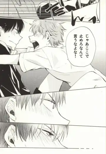 [Momoiro Peco] HinaKage! Fhentai - Page 21