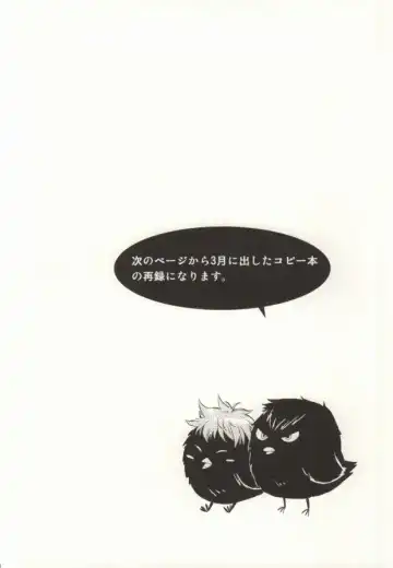 [Momoiro Peco] HinaKage! Fhentai - Page 28