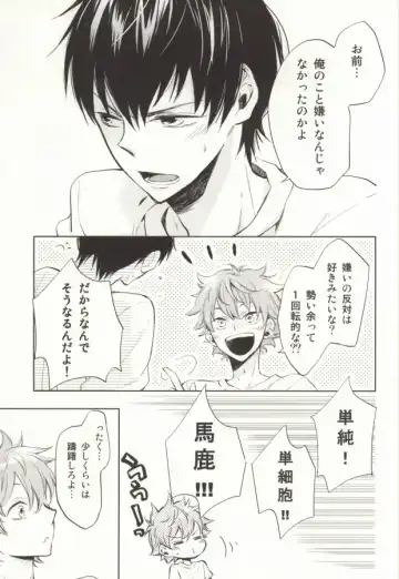 [Momoiro Peco] HinaKage! Fhentai - Page 31