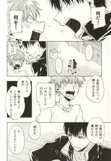 [Momoiro Peco] HinaKage! Fhentai - Page 8