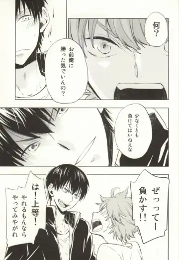 [Momoiro Peco] HinaKage! Fhentai - Page 9