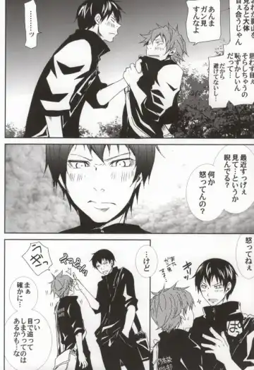 [Mgmee] Kageyama no Yousu ga Okashii Fhentai - Page 11