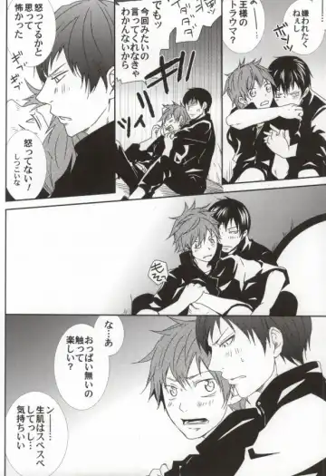 [Mgmee] Kageyama no Yousu ga Okashii Fhentai - Page 19