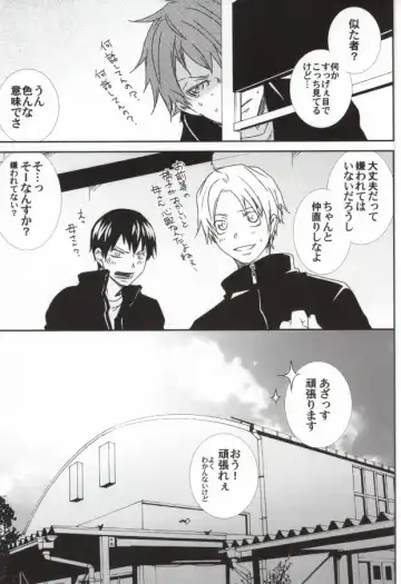 [Mgmee] Kageyama no Yousu ga Okashii Fhentai - Page 28