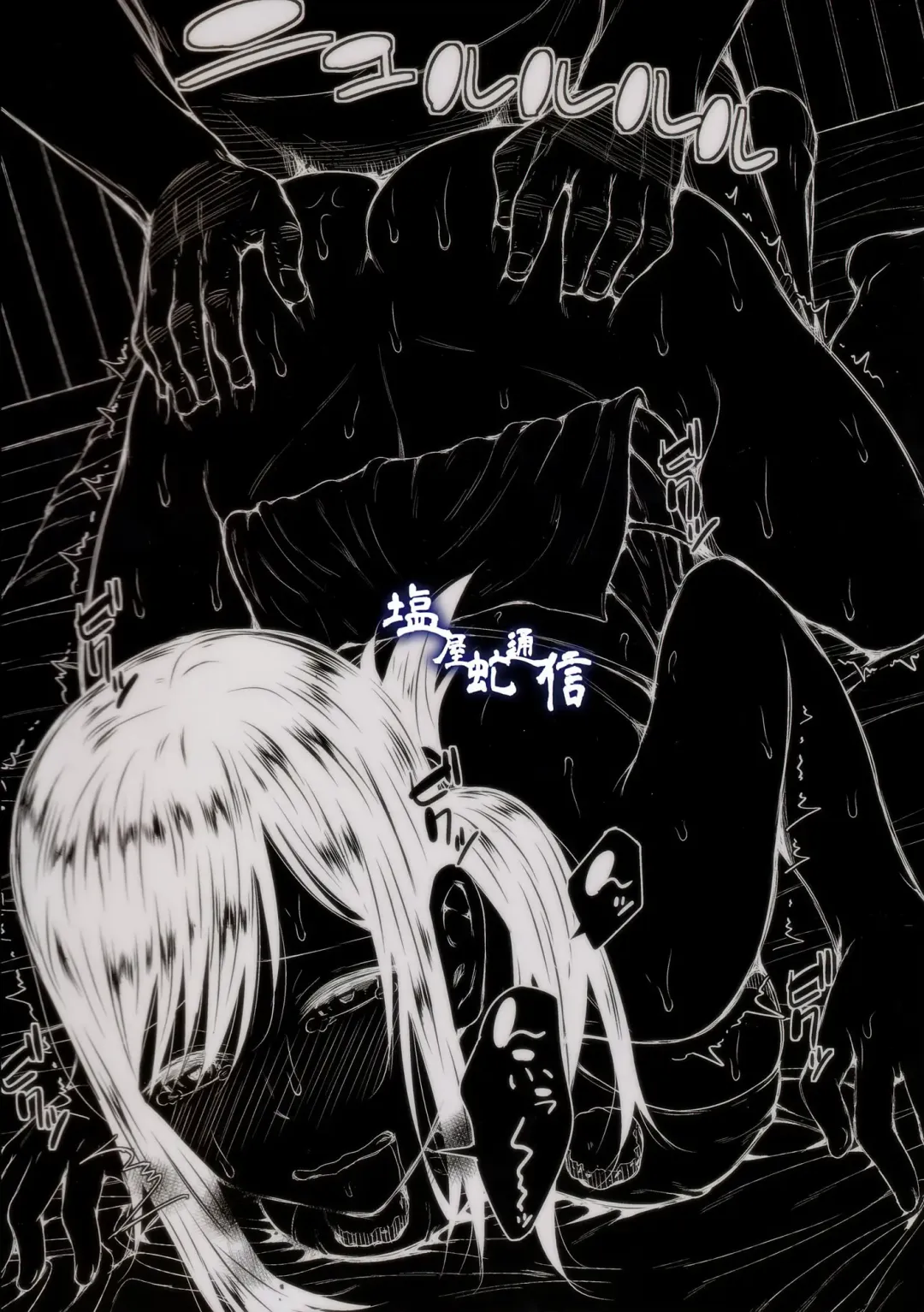 [Shioroku] Ni San Nana Nen Fhentai - Page 21