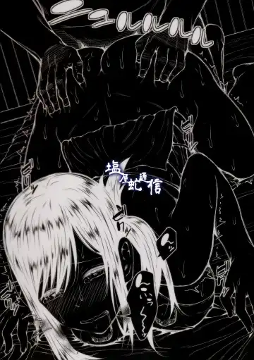 [Shioroku] Ni San Nana Nen Fhentai - Page 21